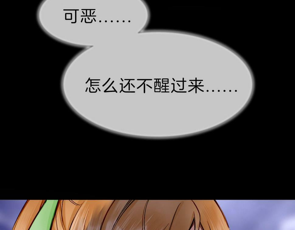 12 危机加剧54