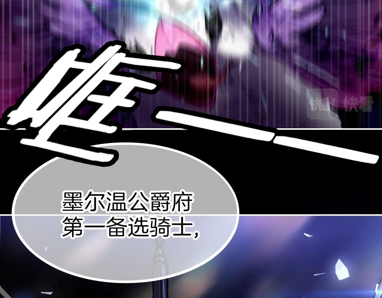 13 贴身侍卫前来救驾！84