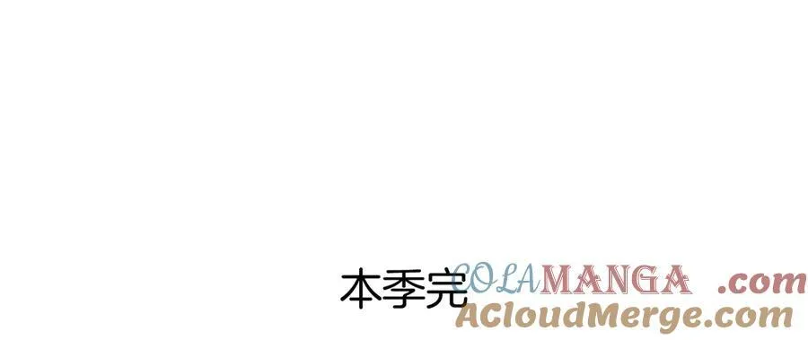 33 公爵的怒火75