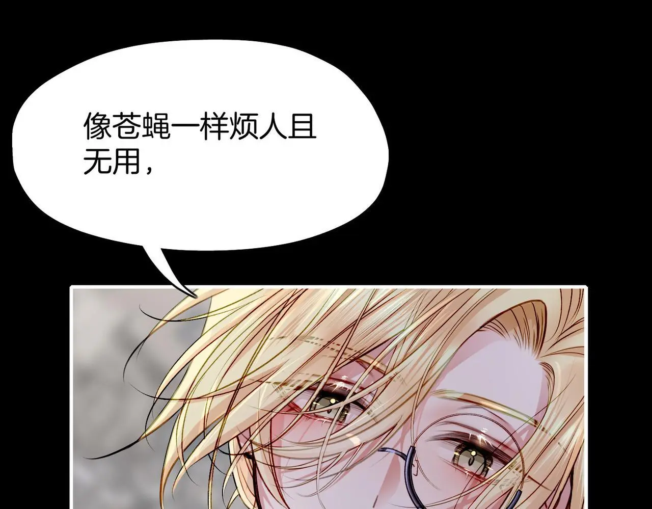 30 白发艾米回归！28