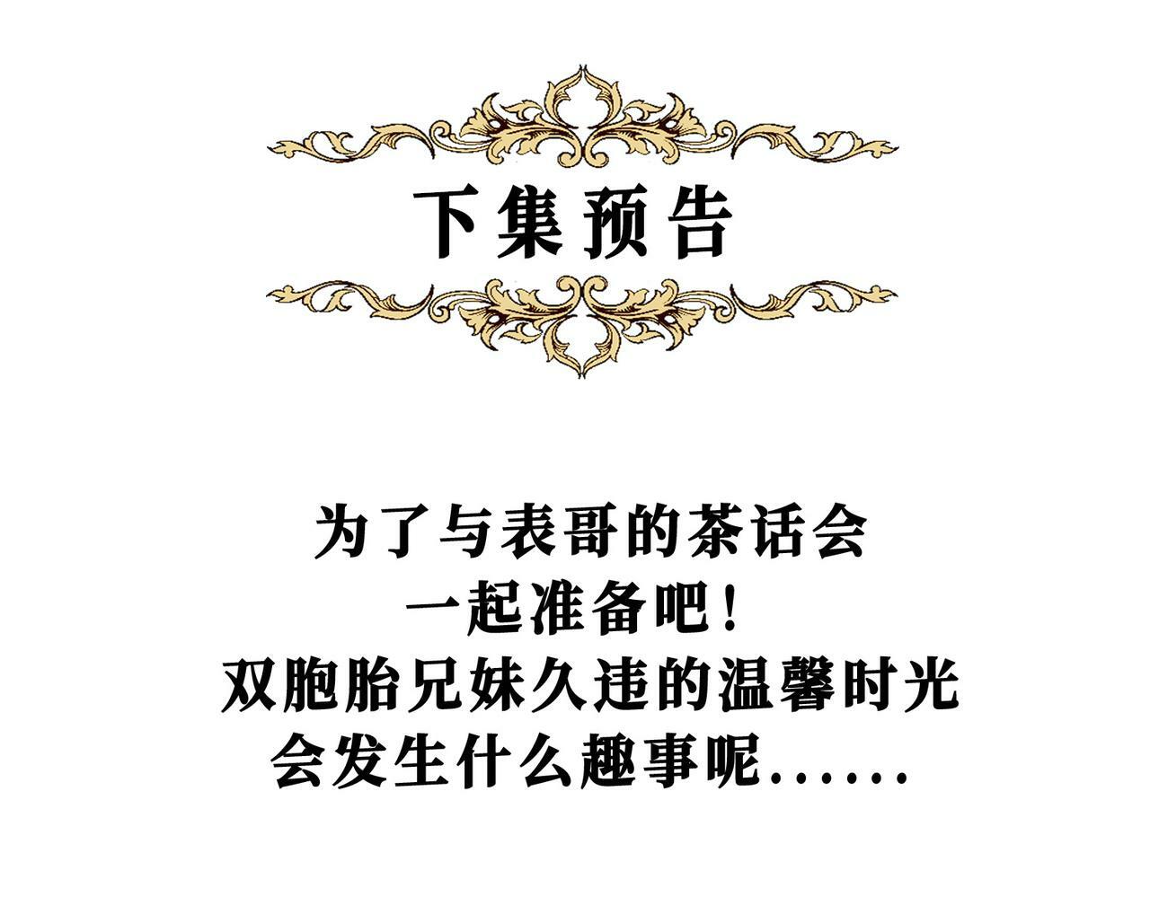17 国宝级帅哥登场！88