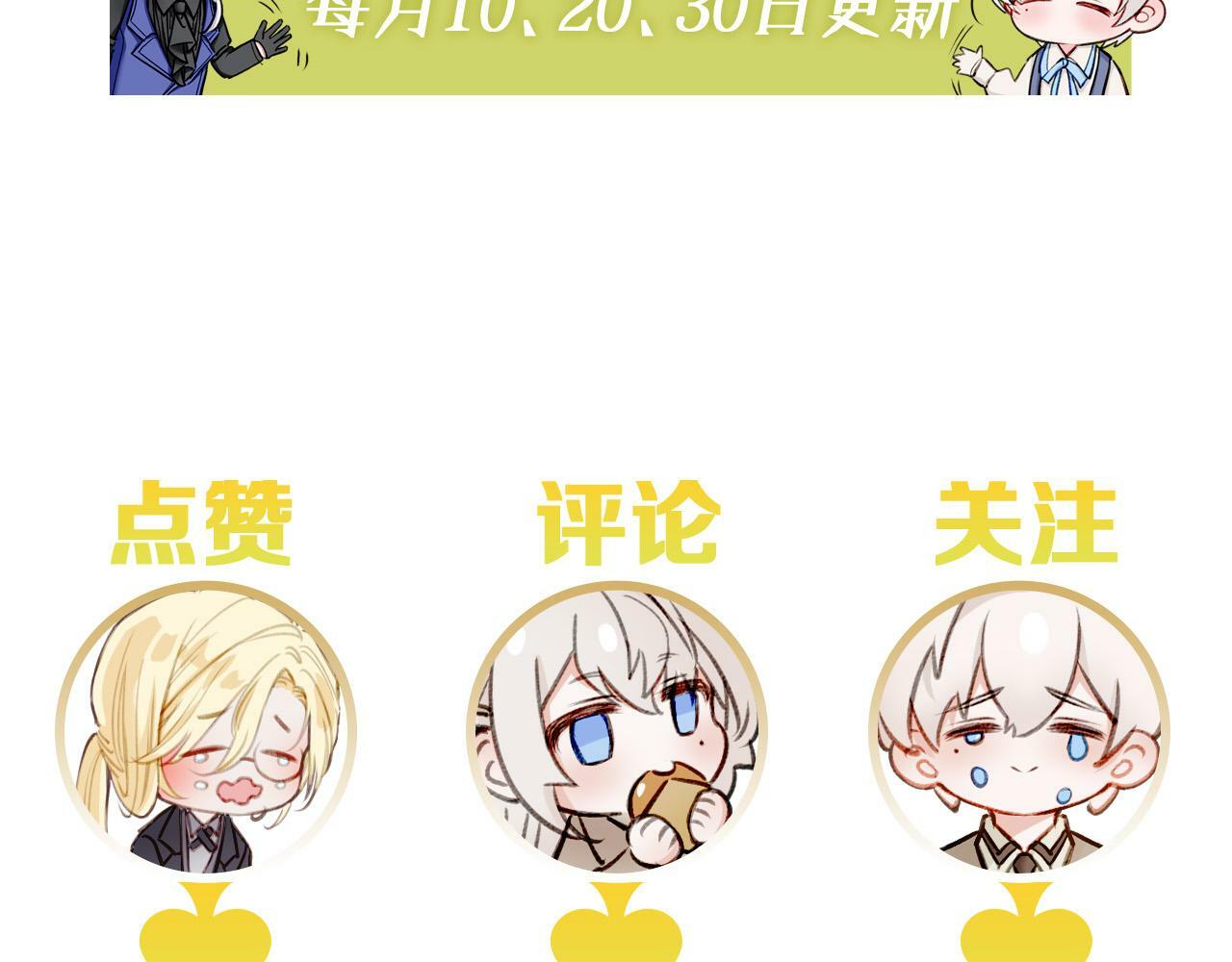 16  幕后主使98