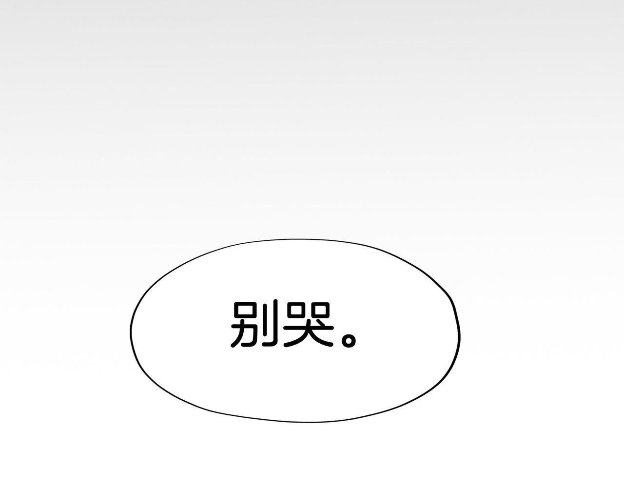 24 失控140