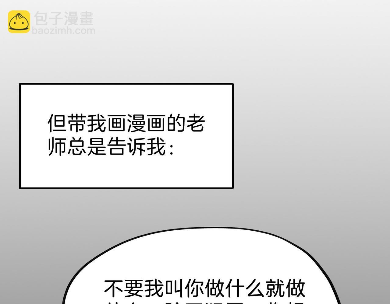 26 是结束也是开始86