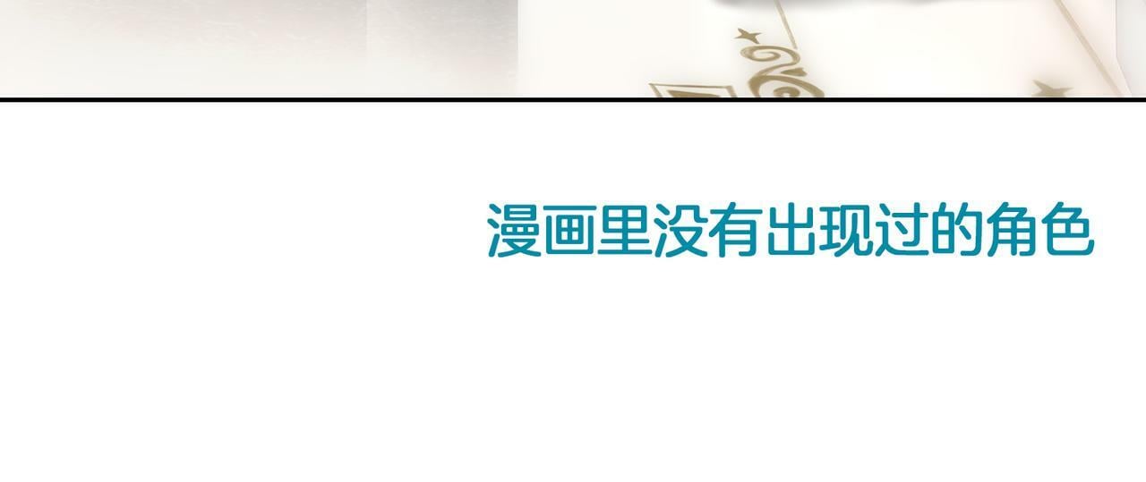 09 与专属骑士的初次见面101