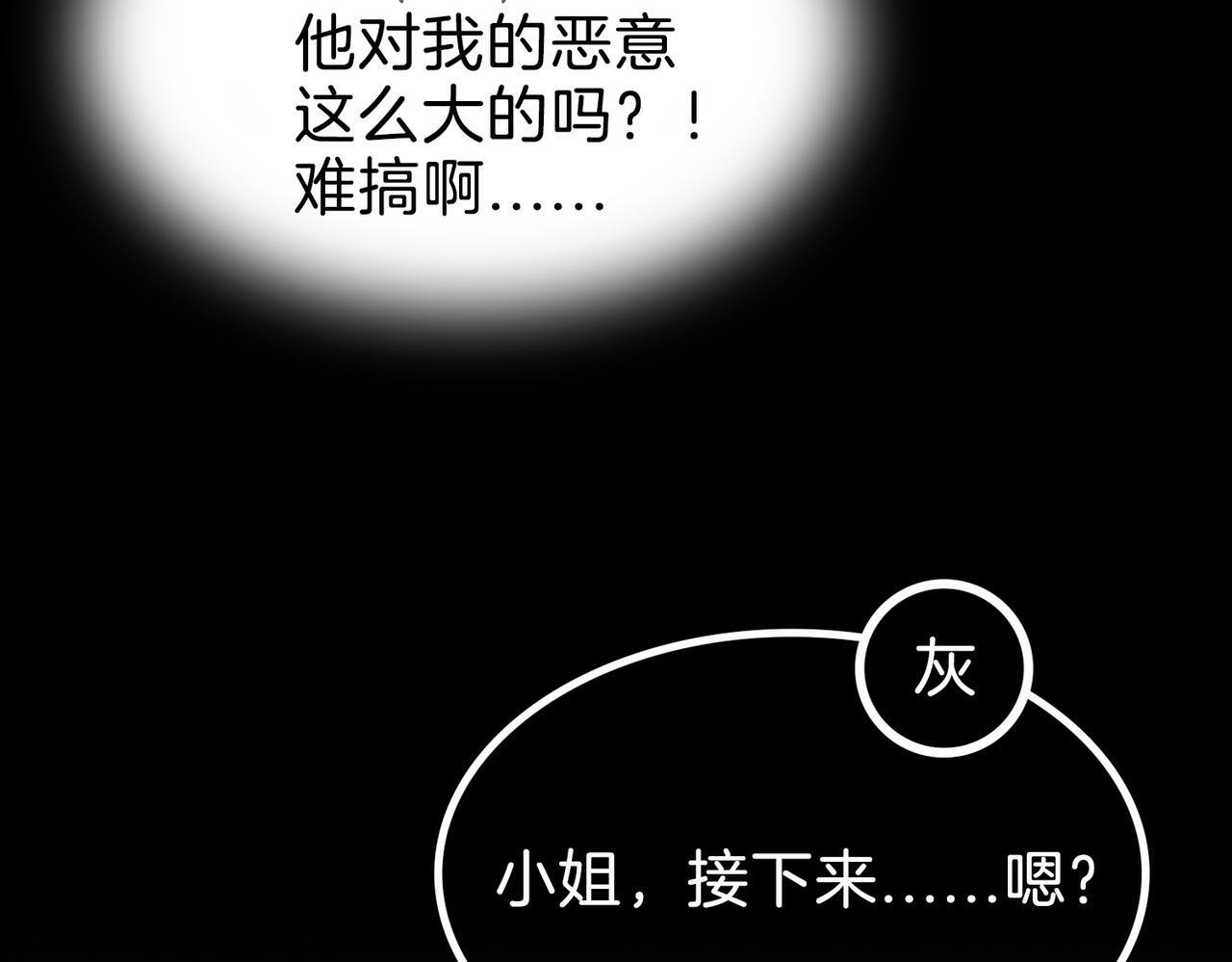11 危机来袭30