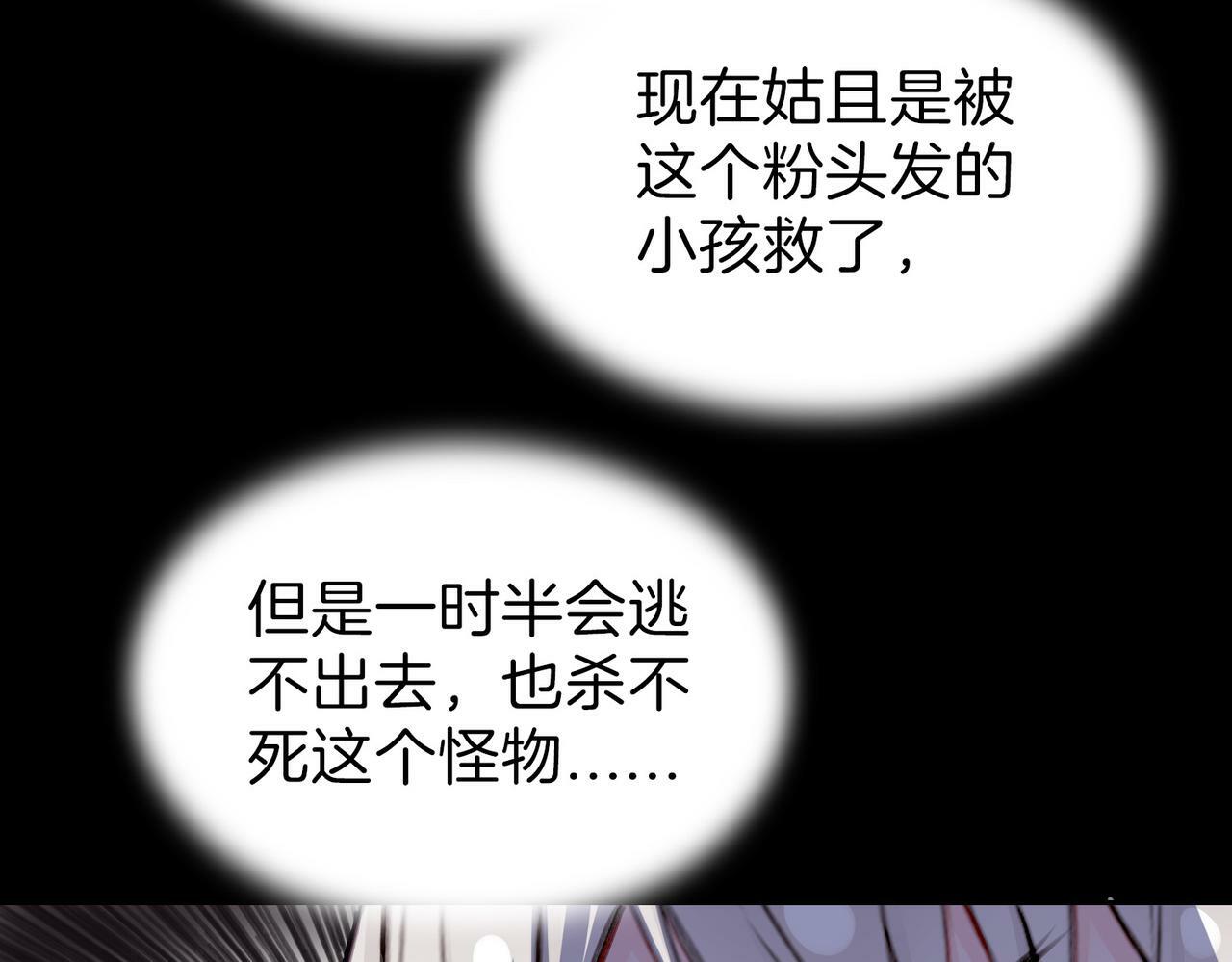 13 贴身侍卫前来救驾！33