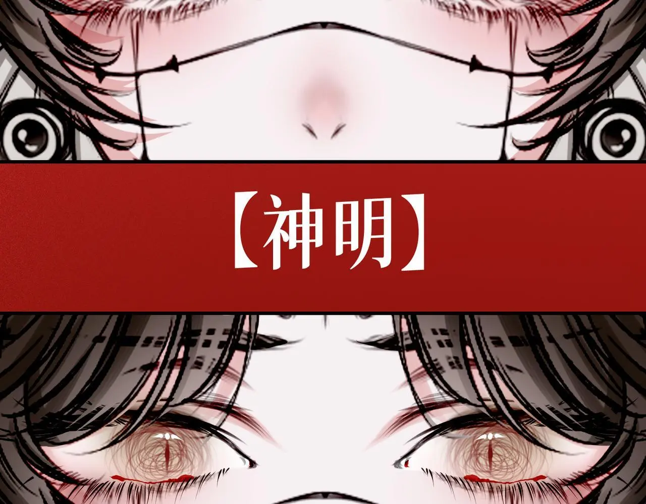 31 羽翼即利剑111