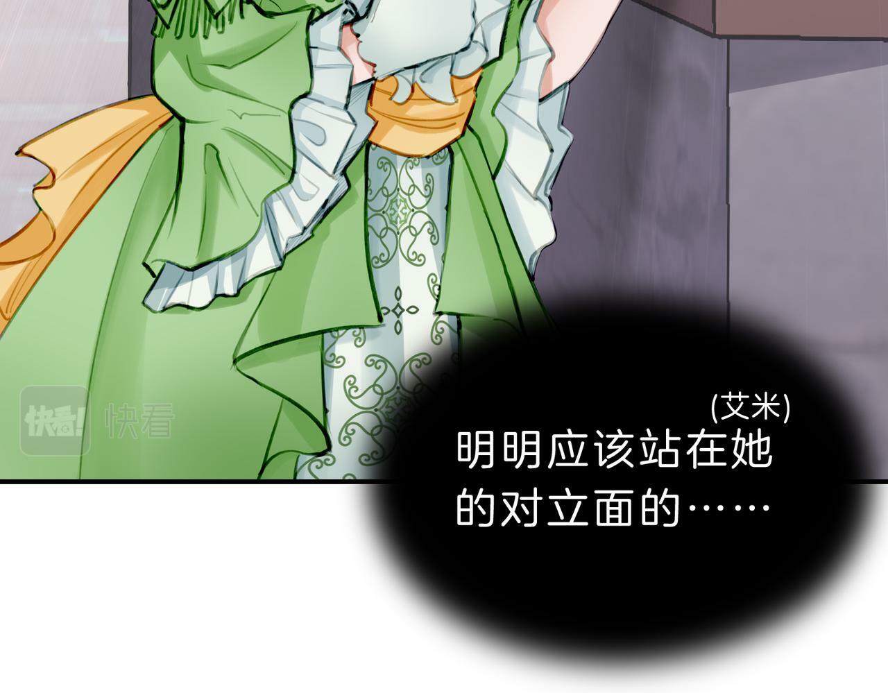 08 忠犬侍卫vs腹黑管家80