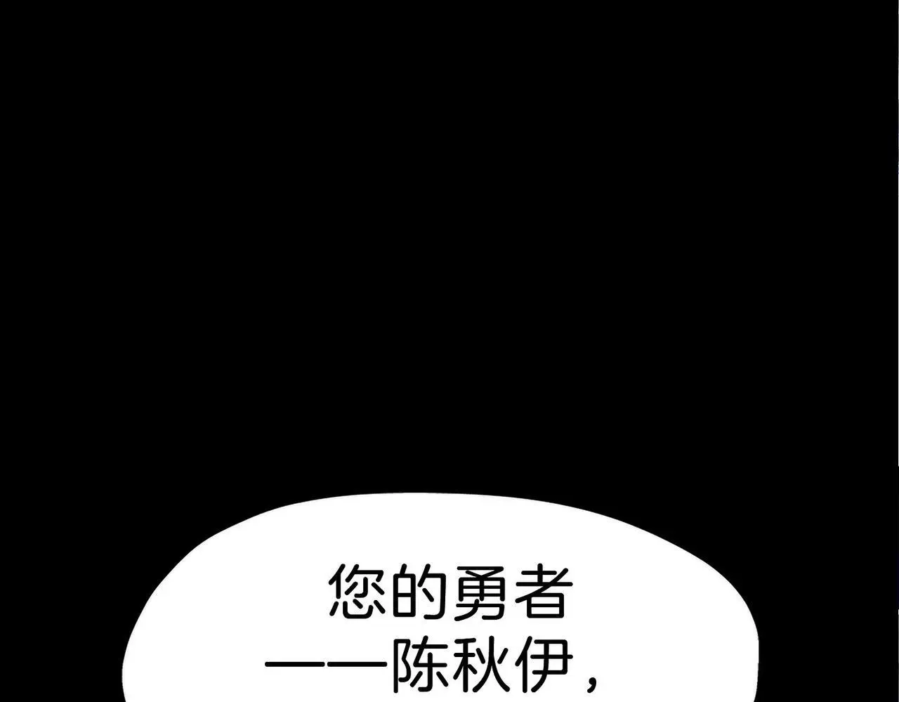 28 被正义使者给救了7
