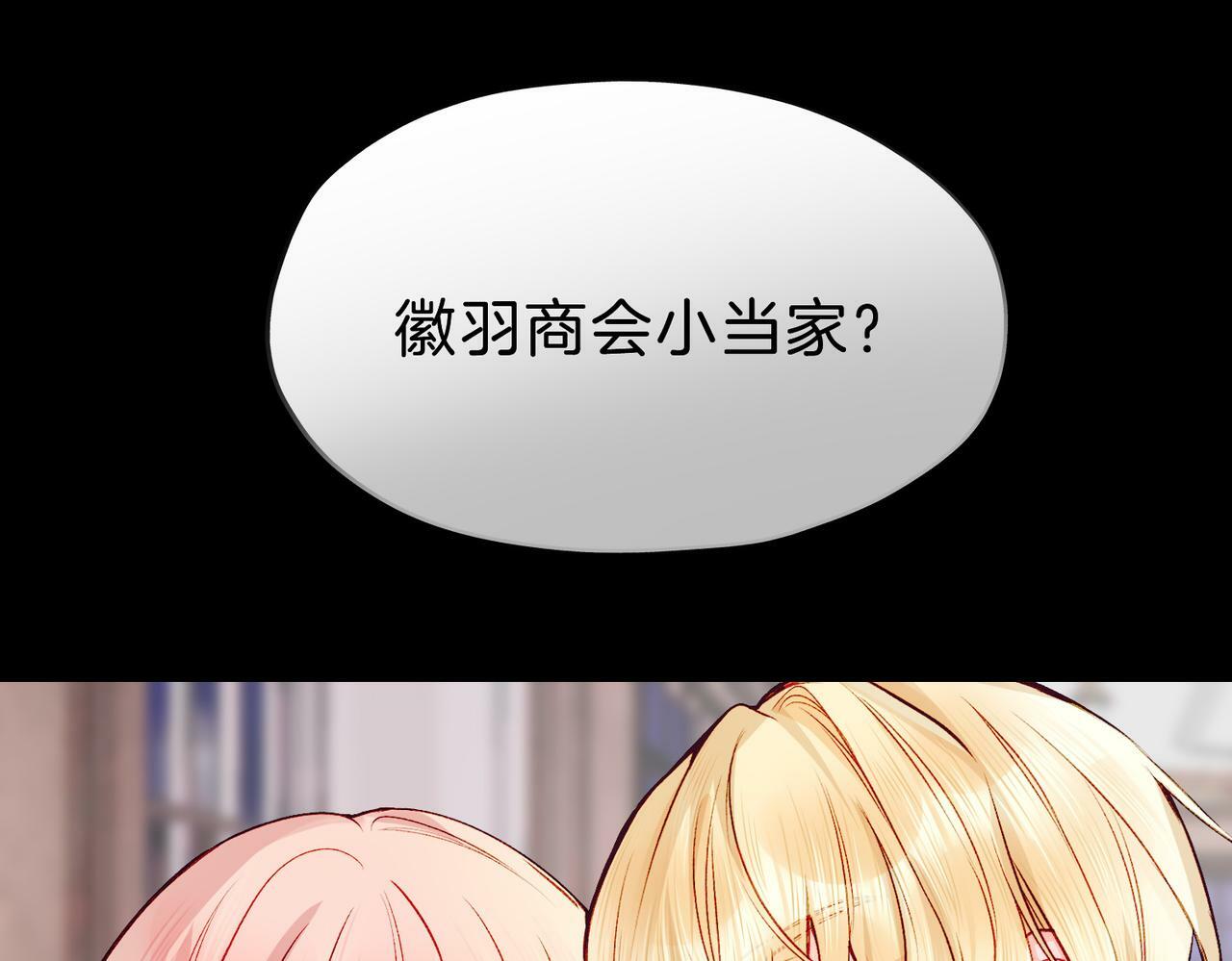 20 牌桌风云15