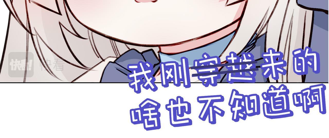 04 要去皇宫了？37