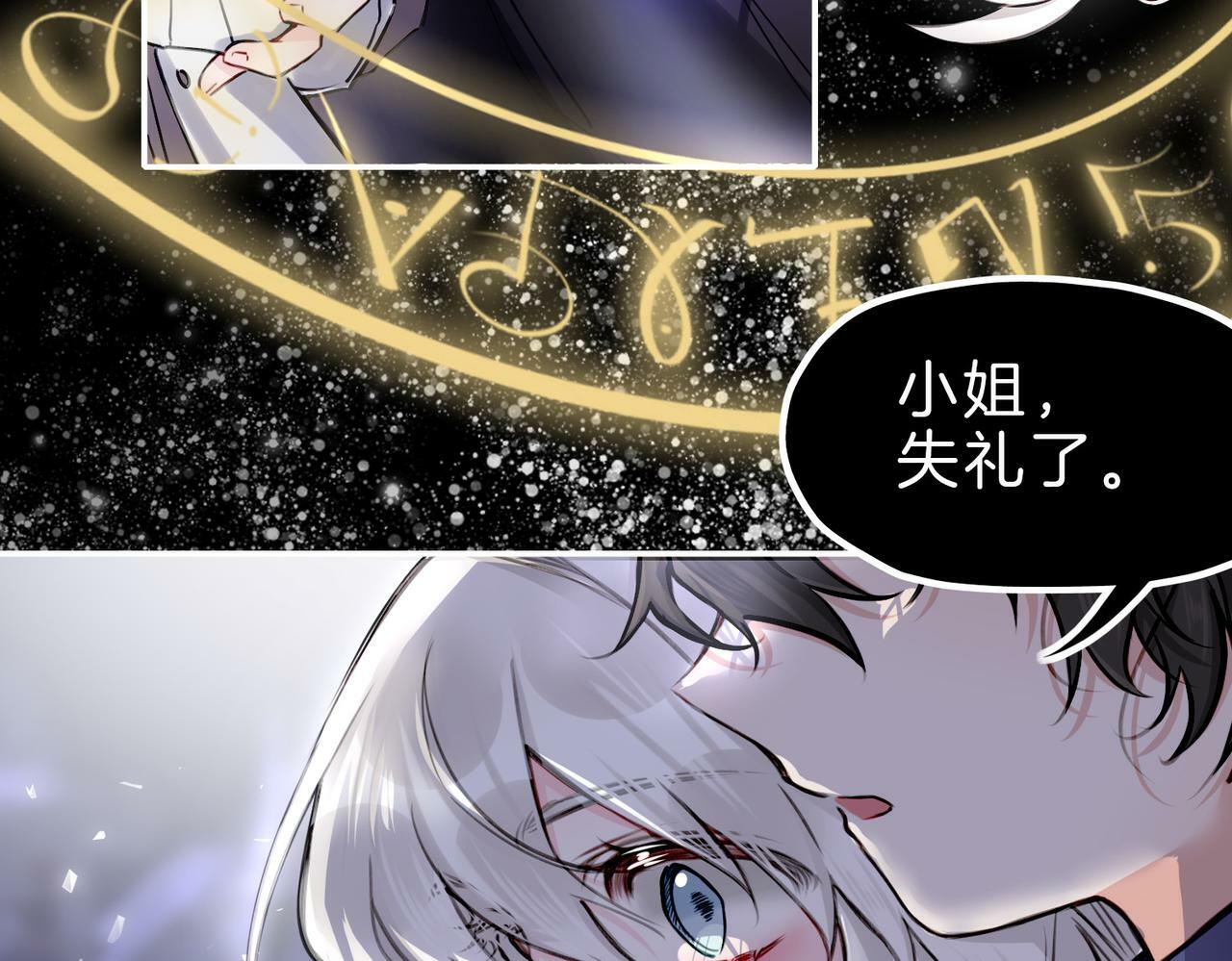 15 她是谁74