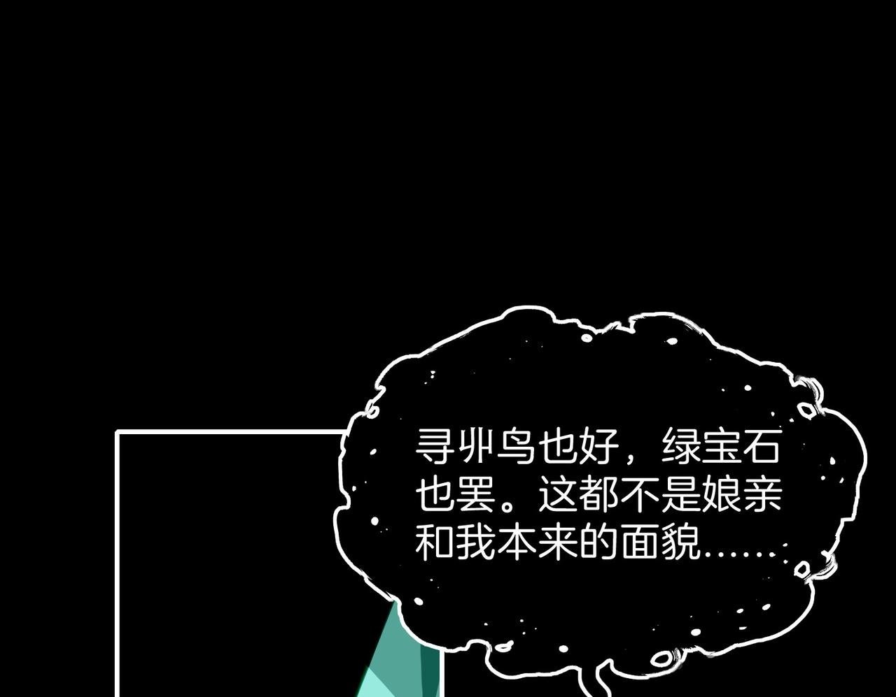 14 新技能GET!49