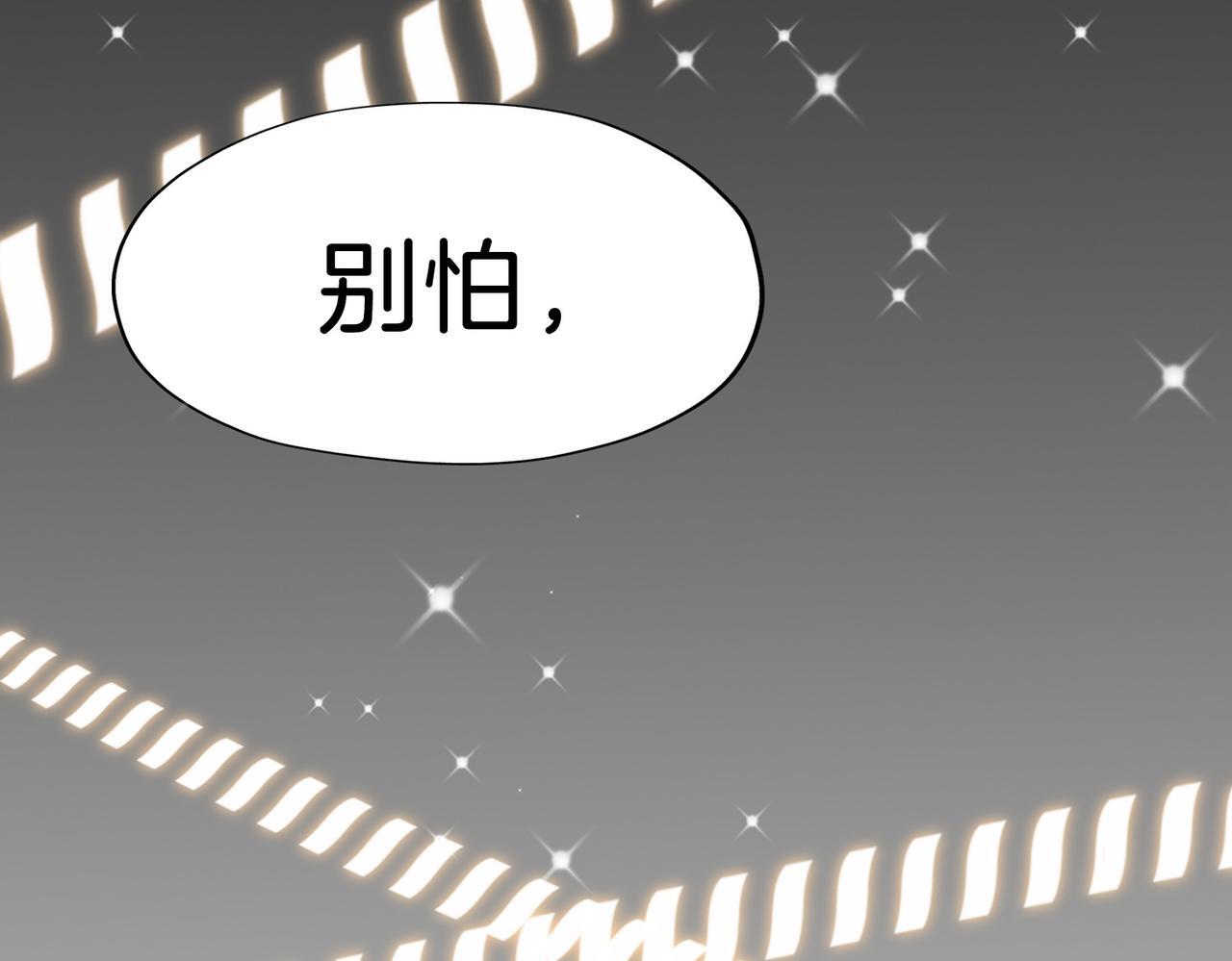 24 失控138