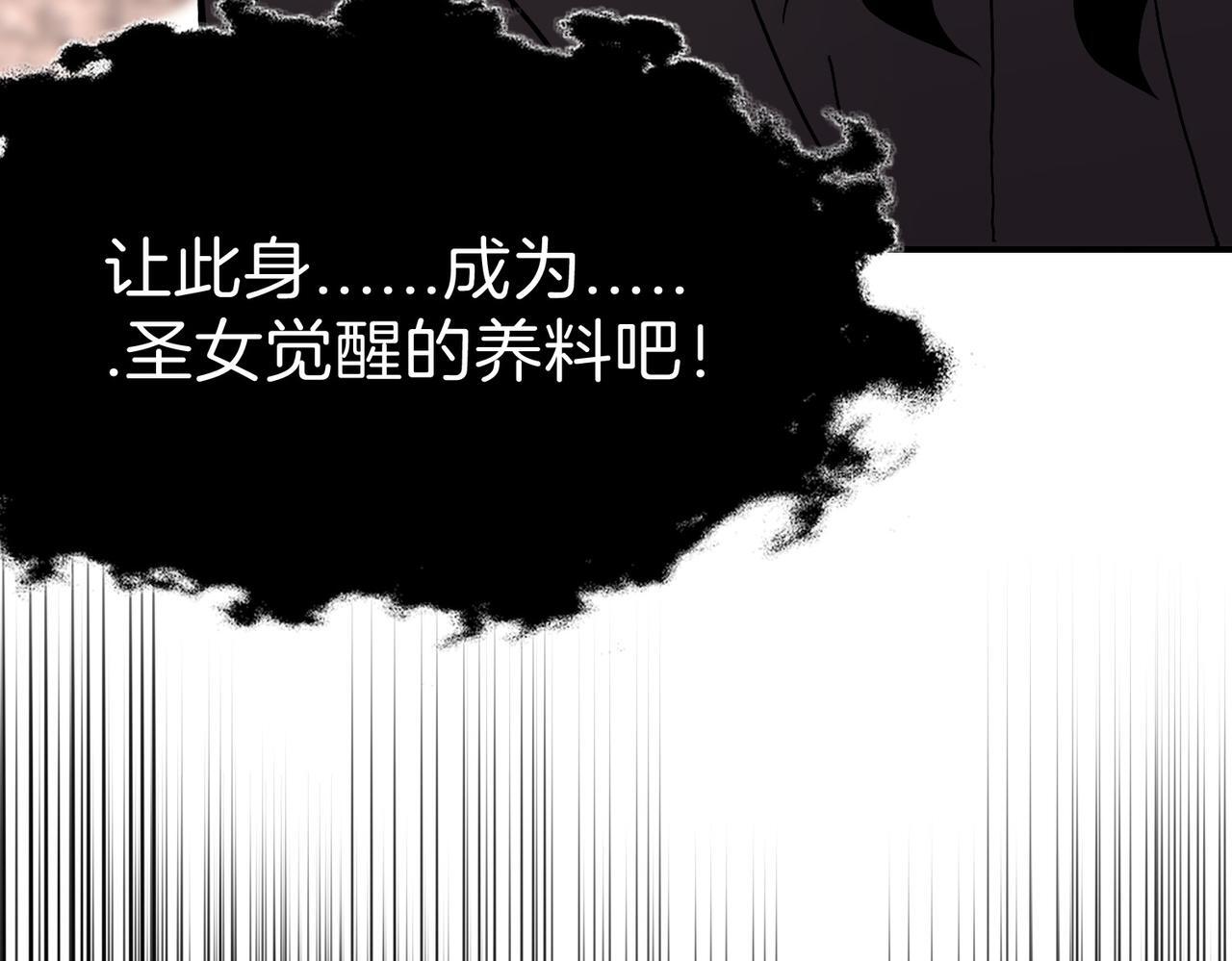 24 失控108