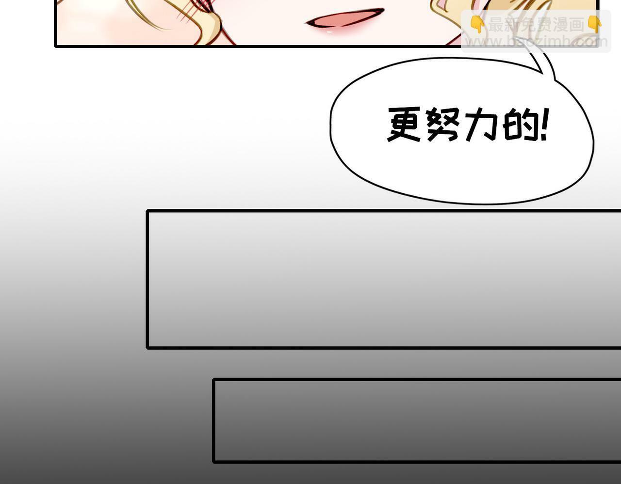 番外 六月份的幸运42