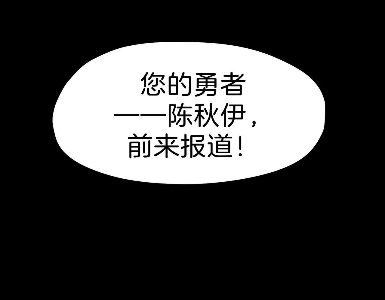 27 他们的阴谋94