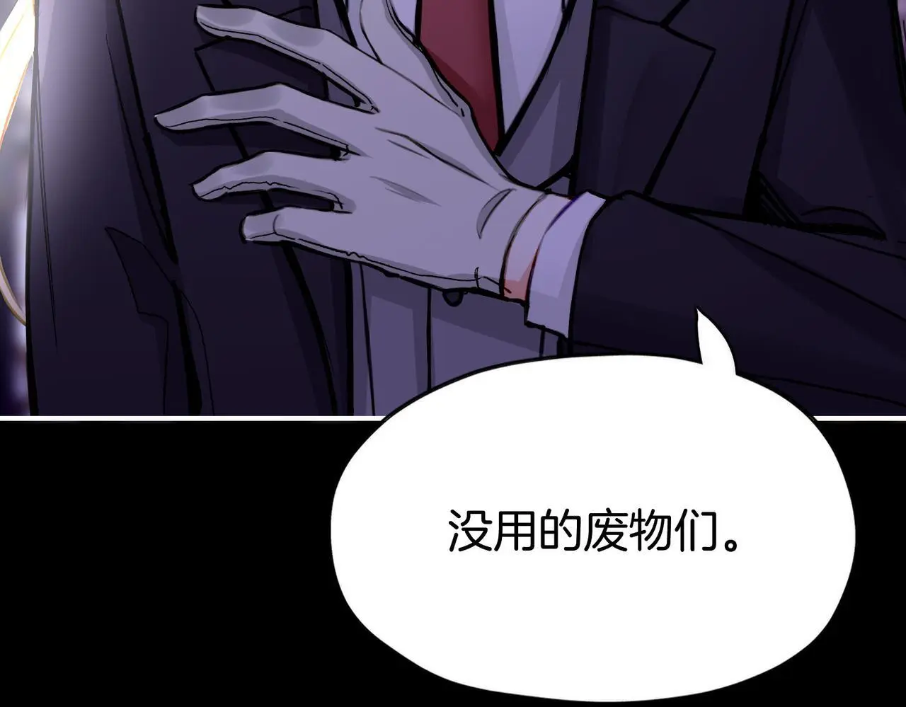 29 虎口脱险100
