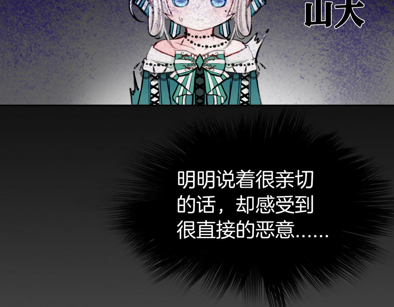 10 突如其来的插曲117