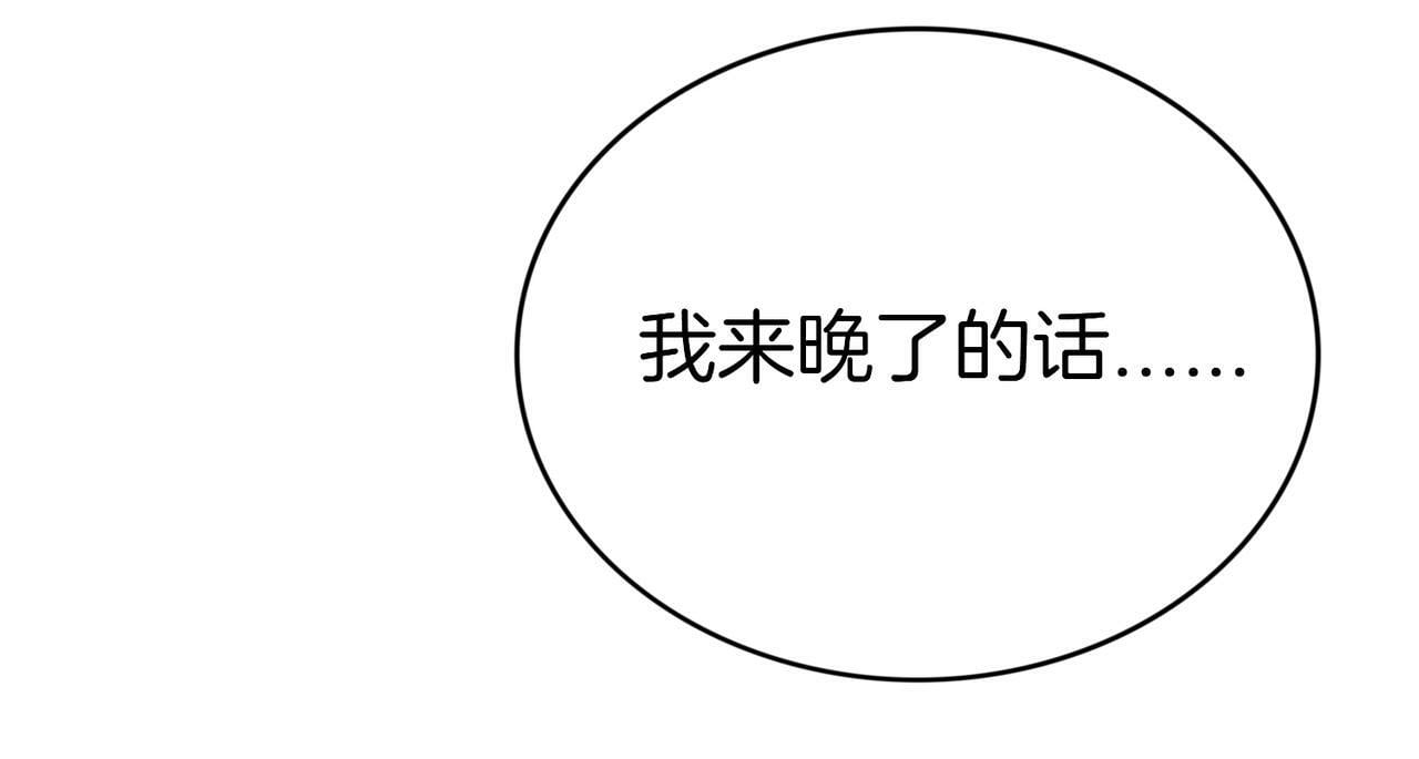 09 与专属骑士的初次见面57