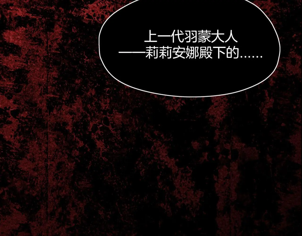 30 白发艾米回归！100
