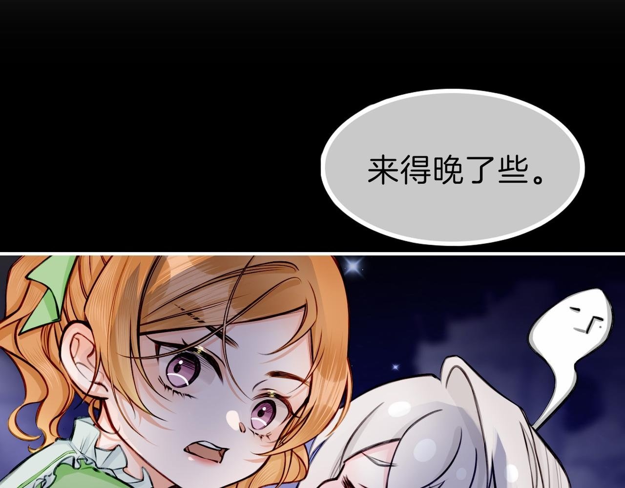 13 贴身侍卫前来救驾！1