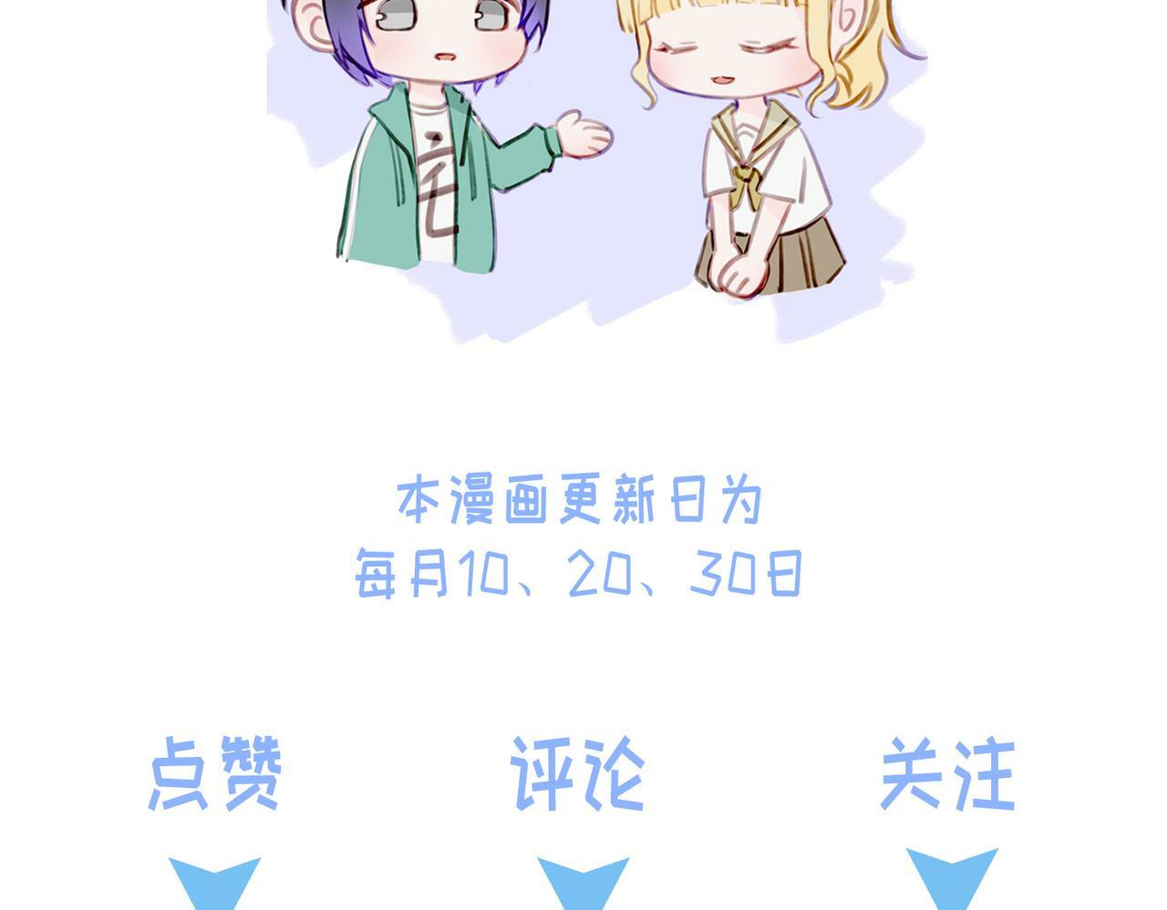 04 要去皇宫了？128
