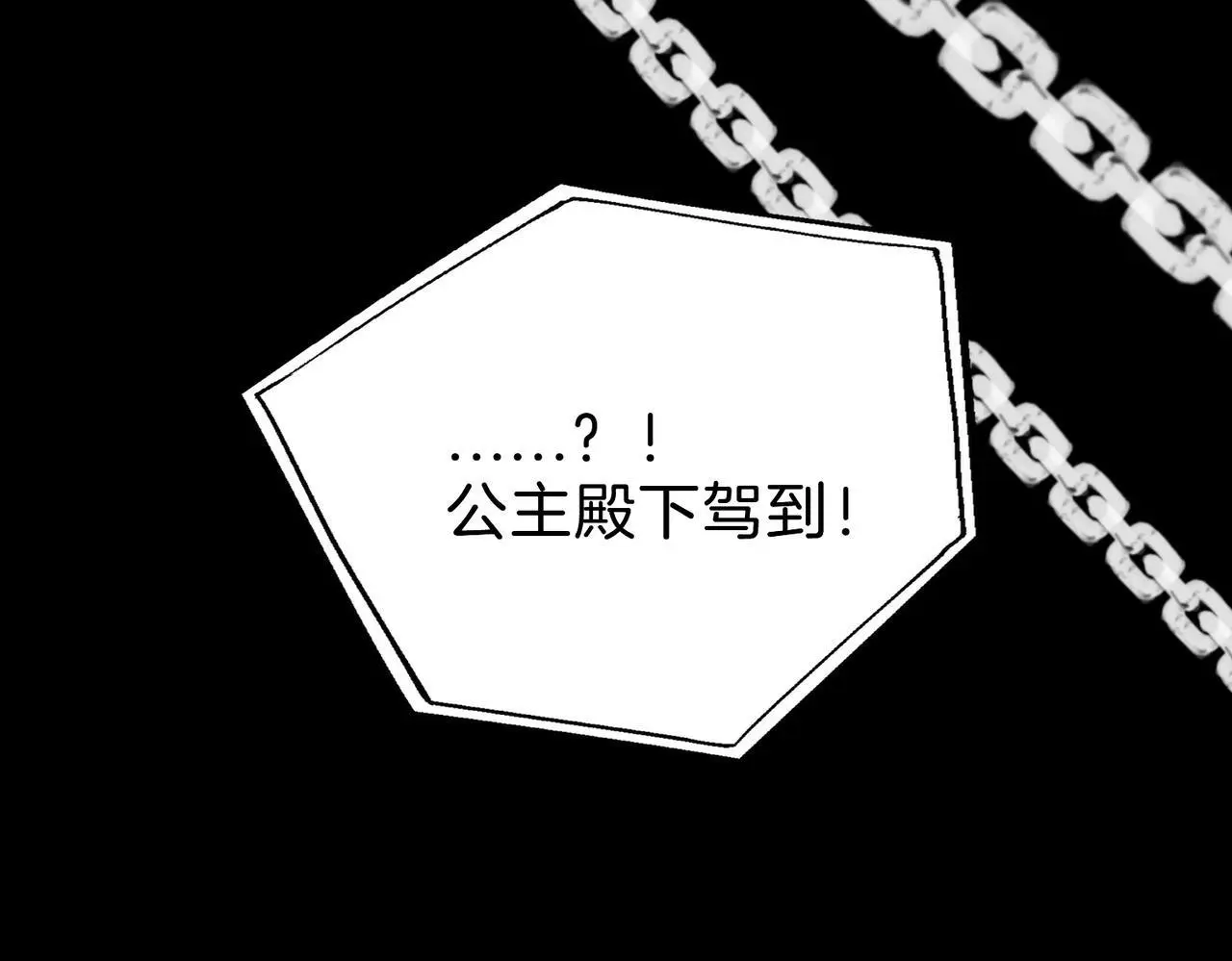28 被正义使者给救了43