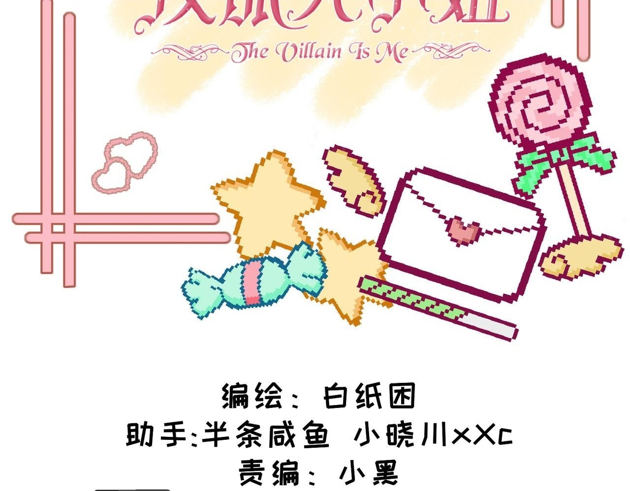 番外 六月份的幸运1