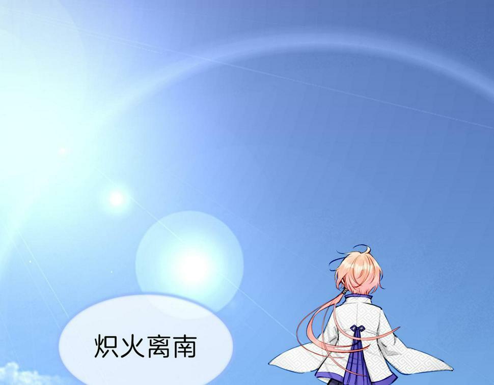 12 危机加剧62