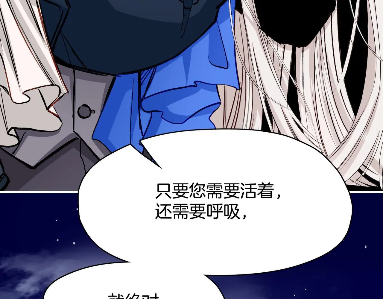 30 白发艾米回归！76