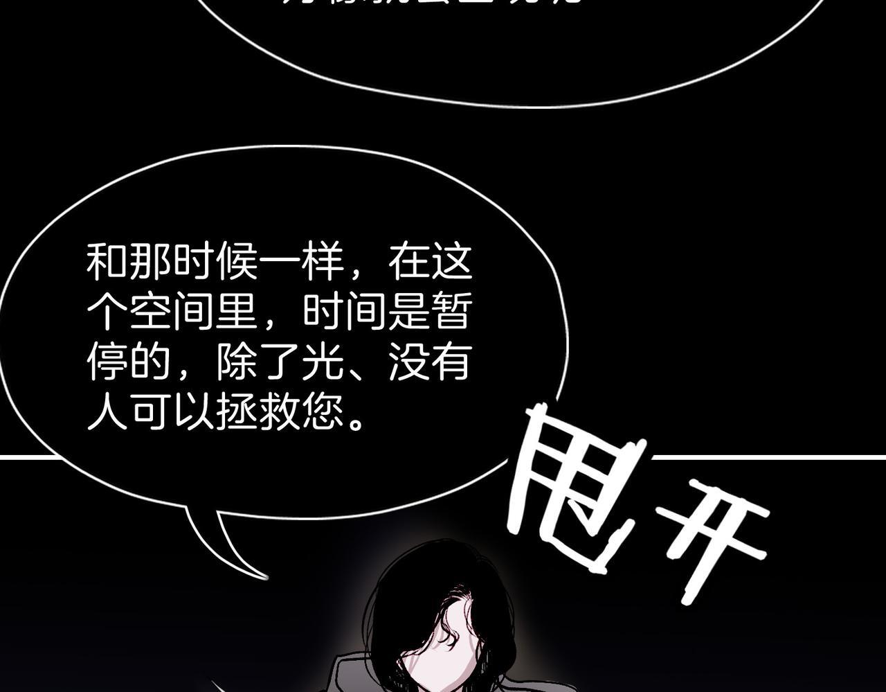 24 失控50