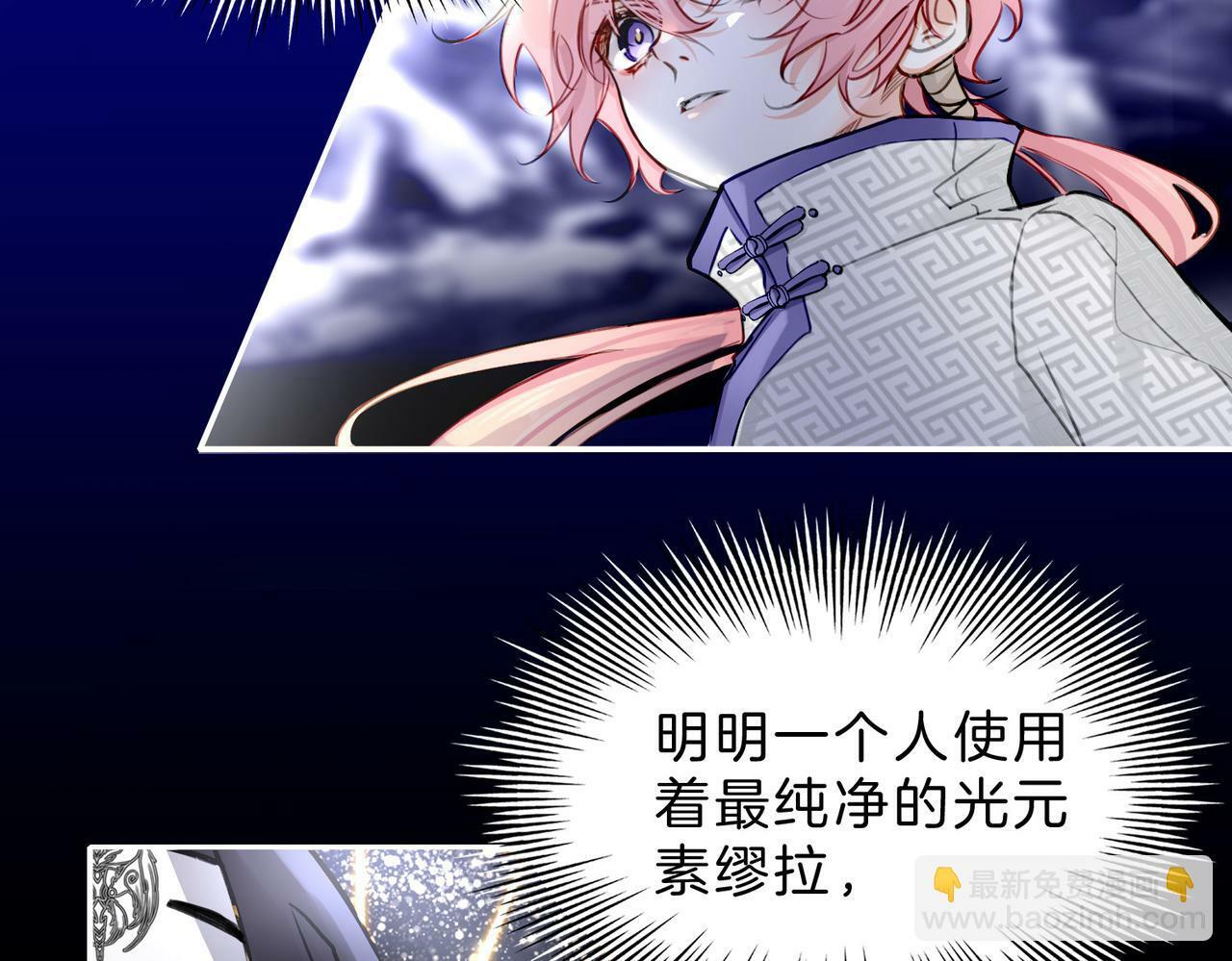 15 她是谁87