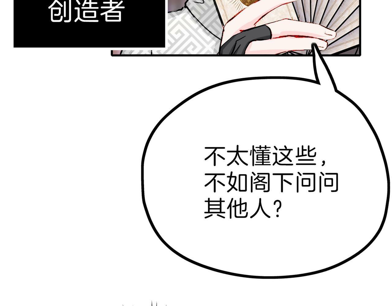 19 惊！主角悉数登场78