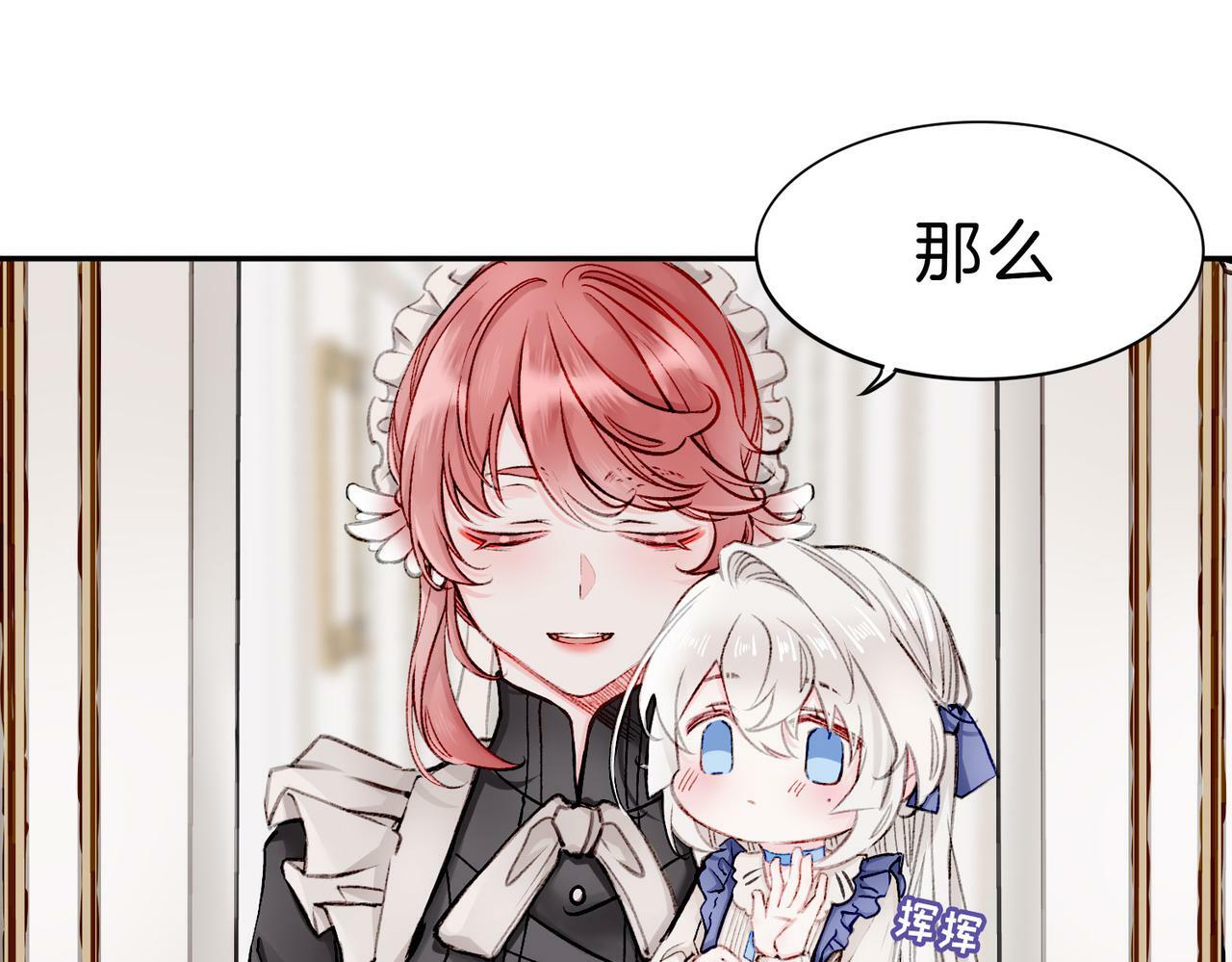 04 要去皇宫了？62