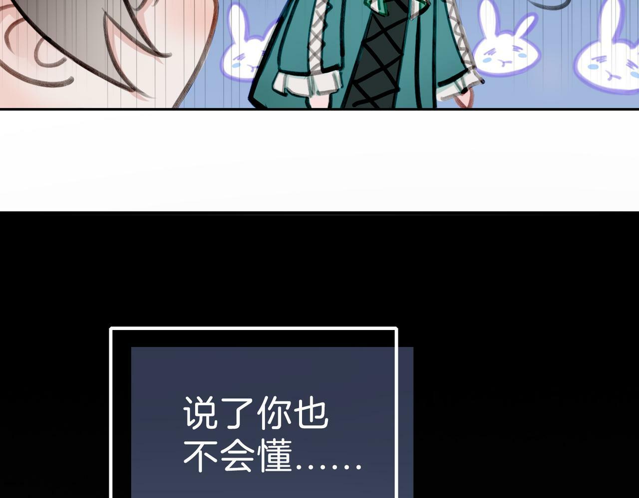 11 危机来袭37