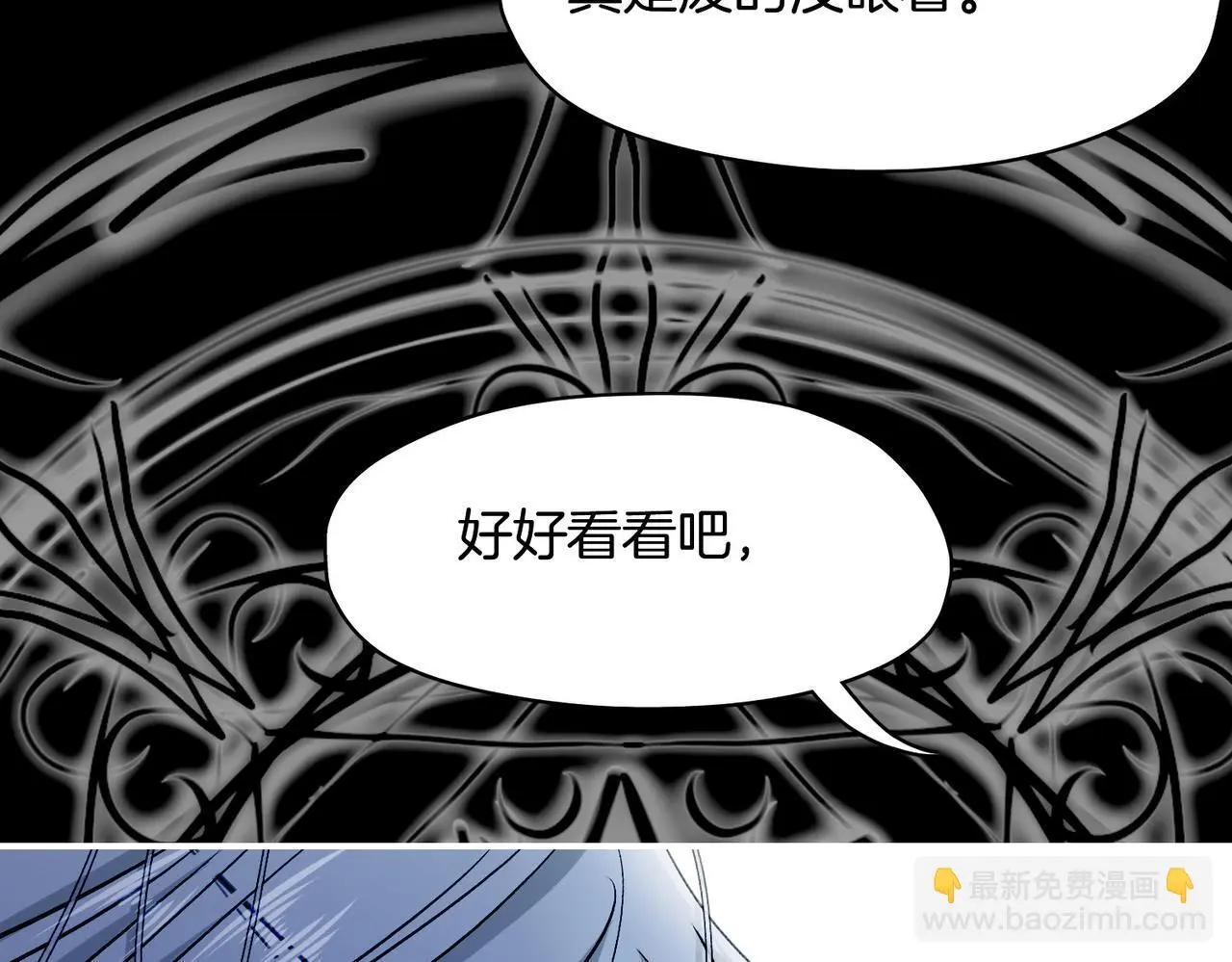 30 白发艾米回归！30