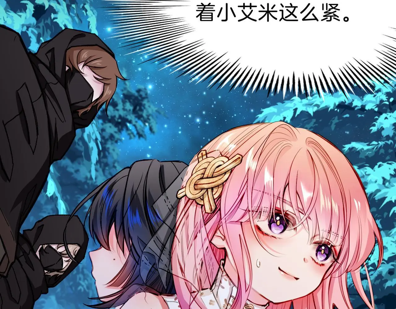 29 虎口脱险2