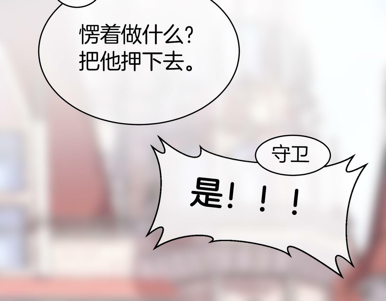 10 突如其来的插曲90