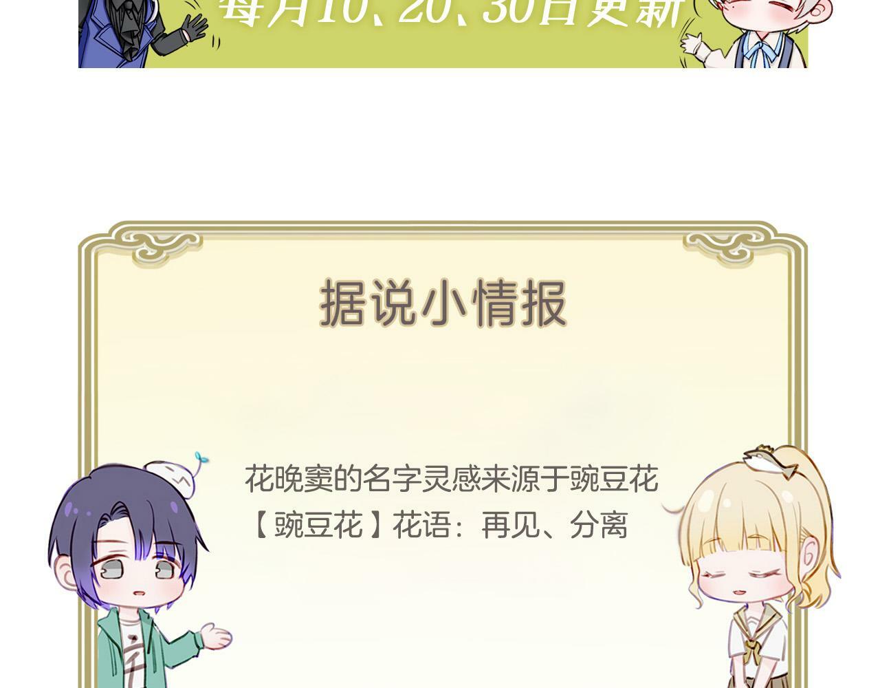 14 新技能GET!86