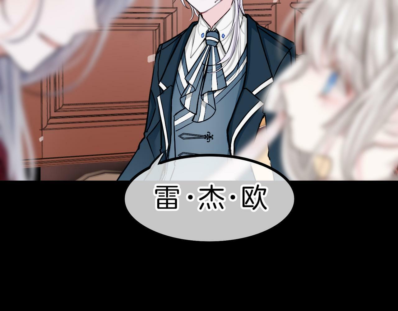 11 危机来袭13
