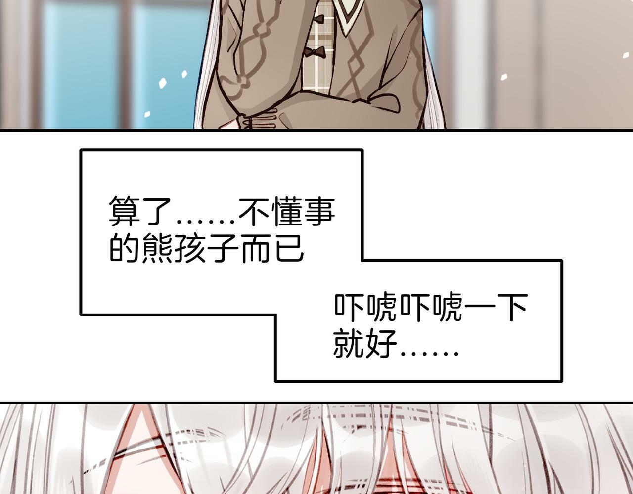 06 什么才是真正的坏蛋！65