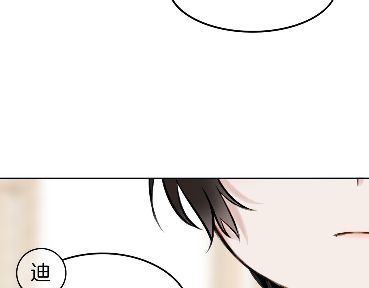 09 与专属骑士的初次见面85