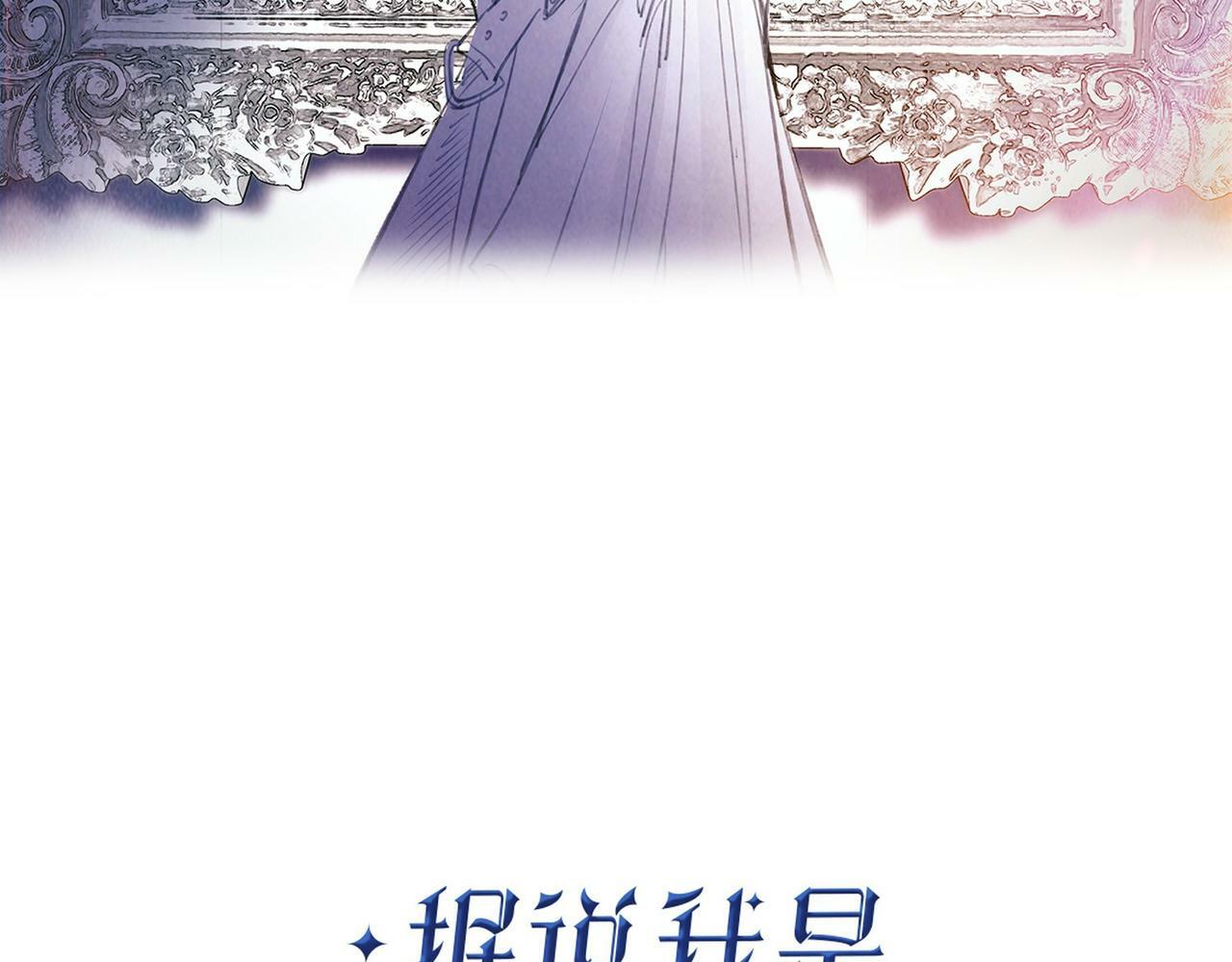 04 要去皇宫了？40