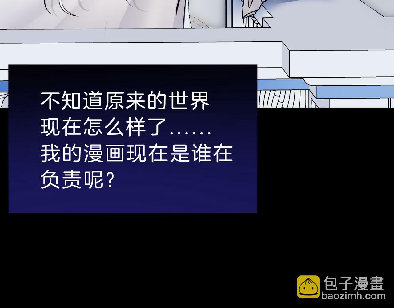 09 与专属骑士的初次见面31