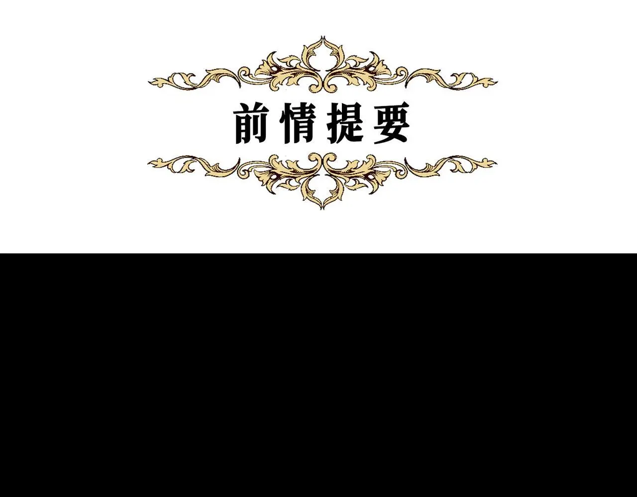 29 虎口脱险0