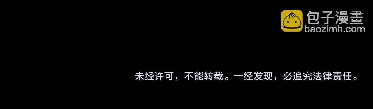 30 白发艾米回归！102