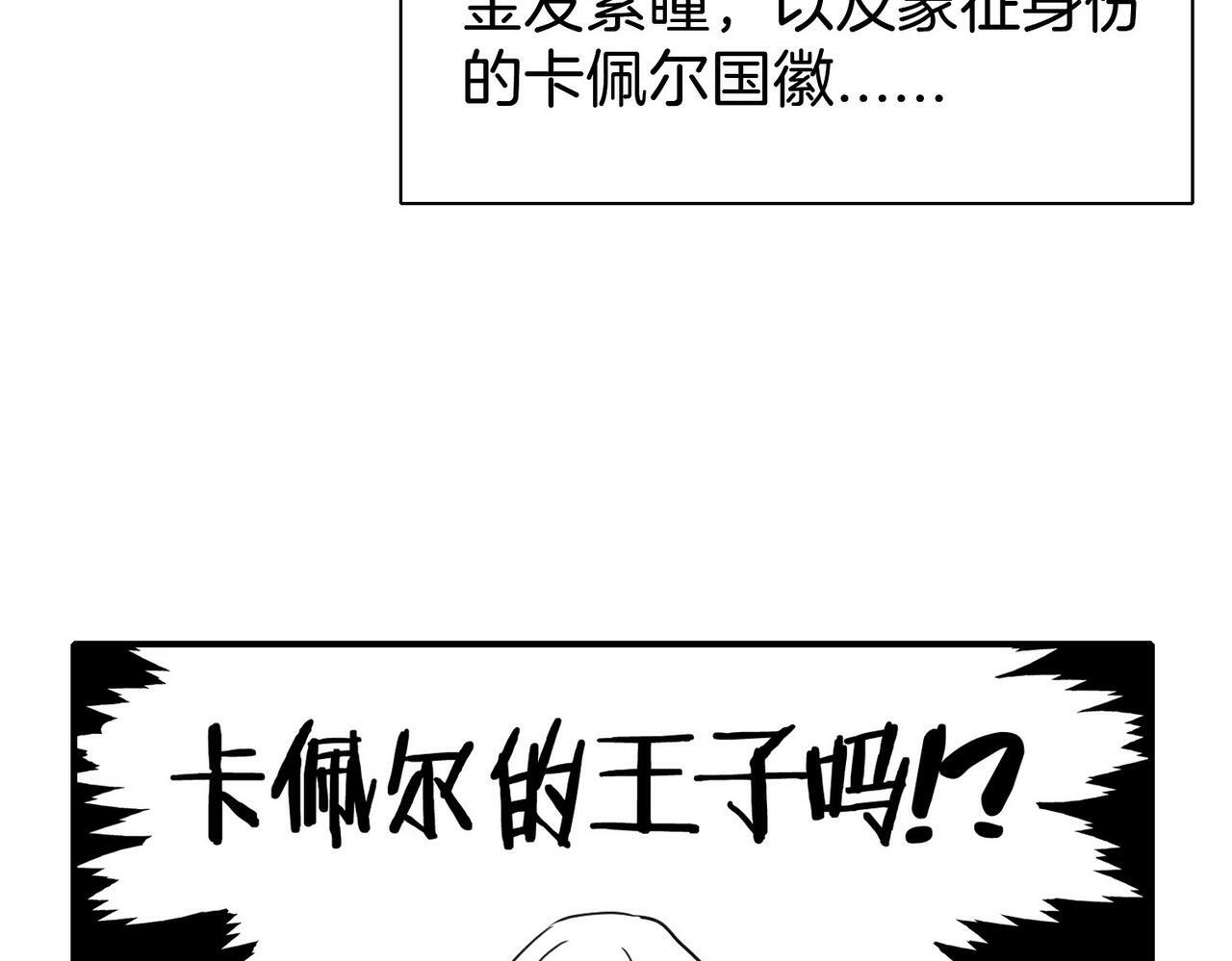 19 惊！主角悉数登场7