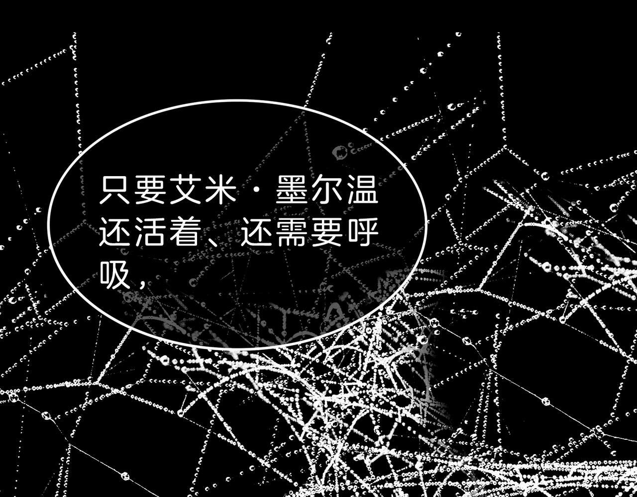 07 大小姐专属侍卫登场！68